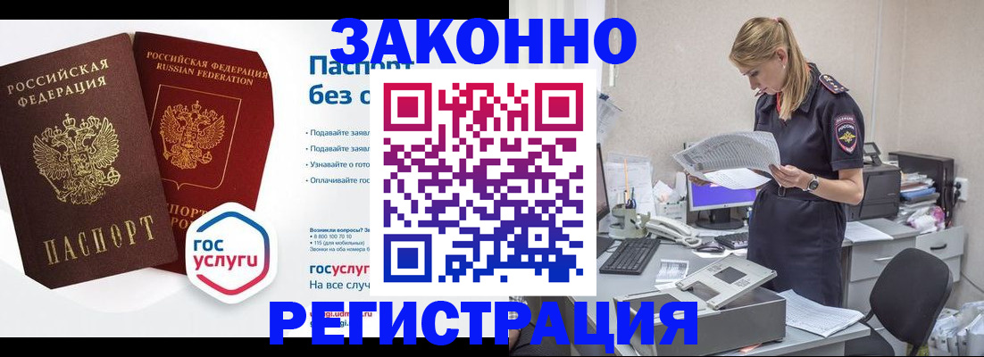 регистрация для дет. сада в Липецкая области