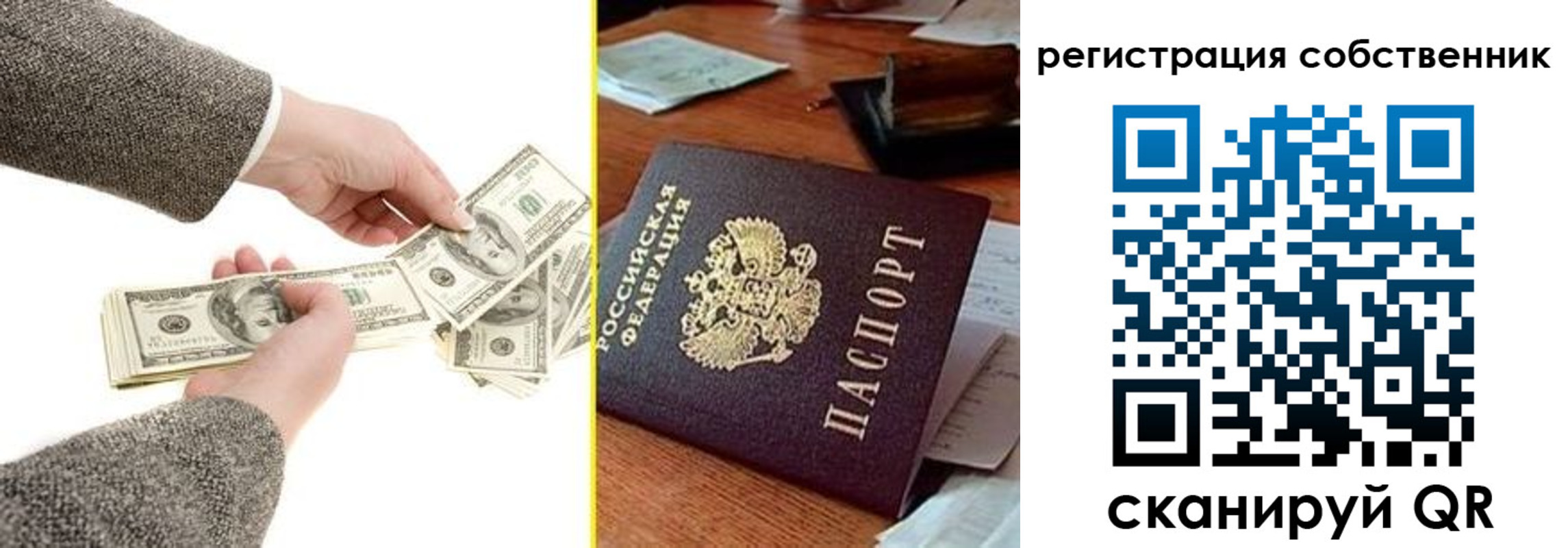 регистрация в Липецкая области