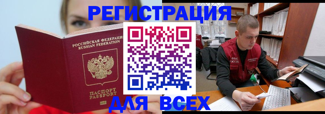 регистрация для дет. сада в Липецкая области