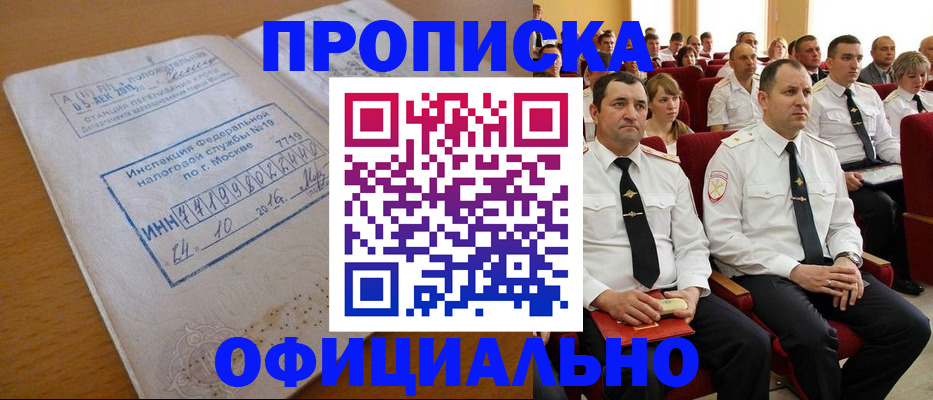 регистрация для дет. сада в Липецкая области