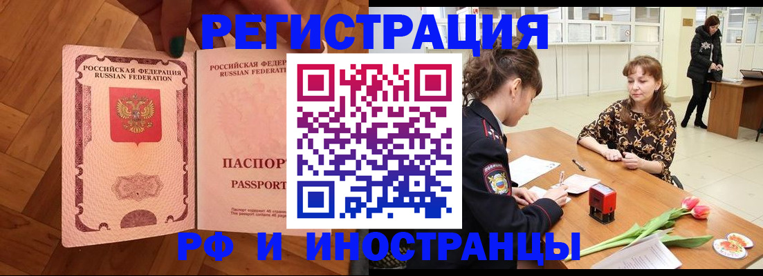 временная регистрация госуслуги в Липецкая области