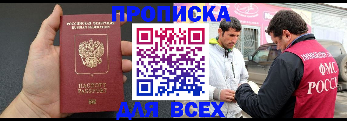 пропишу в квартире в Липецкая области